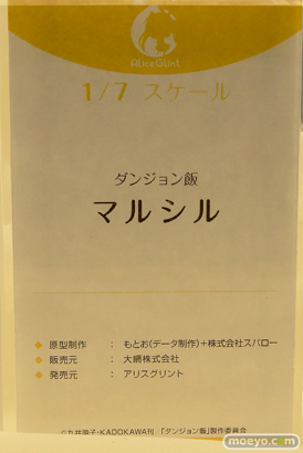 ワンダーフェスティバル2024 [夏]  フィギュア あみあみホビーキャンプ アリスグリント　GOLDENHEAD PLUS　50