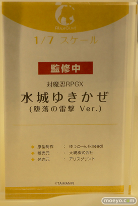 ワンダーフェスティバル2024 [夏]  フィギュア あみあみホビーキャンプ アリスグリント　GOLDENHEAD PLUS　54