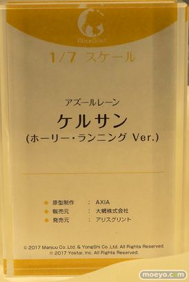 ワンダーフェスティバル2024 [夏]  フィギュア あみあみホビーキャンプ アリスグリント　GOLDENHEAD PLUS　57