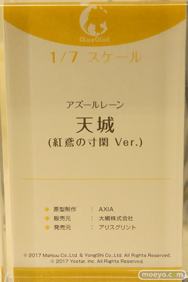 ワンダーフェスティバル2024 [夏]  フィギュア あみあみホビーキャンプ アリスグリント　GOLDENHEAD PLUS　61