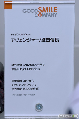 FGO Expo ～Fate/Grand Order Fes. 2024 9th Anniversary～　グッドスマイルカンパニー  KADOKAWA AMAKUNI 06