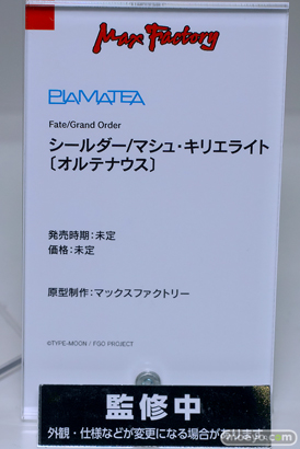 FGO Expo ～Fate/Grand Order Fes. 2024 9th Anniversary～　グッドスマイルカンパニー  KADOKAWA AMAKUNI 23