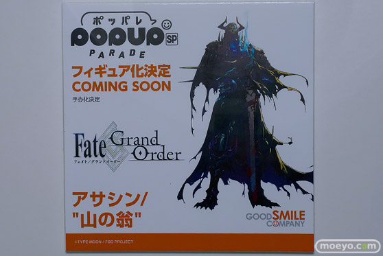 FGO Expo ～Fate/Grand Order Fes. 2024 9th Anniversary～　グッドスマイルカンパニー  KADOKAWA AMAKUNI 27