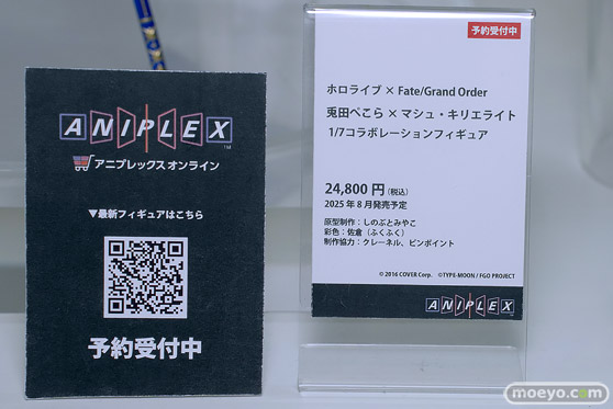 FGO Expo ～Fate/Grand Order Fes. 2024 9th Anniversary～　アニプレックス メディコス・エンタテインメント アルター アワートレジャー A04