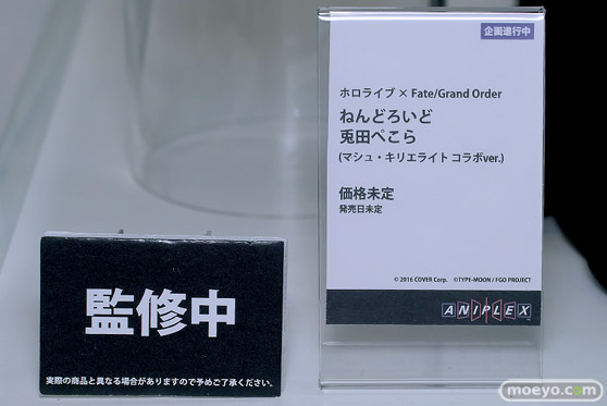 FGO Expo ～Fate/Grand Order Fes. 2024 9th Anniversary～　アニプレックス メディコス・エンタテインメント アルター アワートレジャー A06