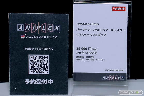 FGO Expo ～Fate/Grand Order Fes. 2024 9th Anniversary～　アニプレックス メディコス・エンタテインメント アルター アワートレジャー A10