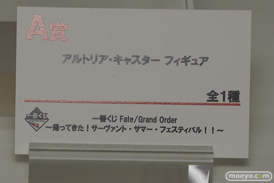 FGO Expo ～Fate/Grand Order Fes. 2024 9th Anniversary～　アニプレックス メディコス・エンタテインメント アルター アワートレジャー A44