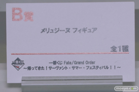 FGO Expo ～Fate/Grand Order Fes. 2024 9th Anniversary～　アニプレックス メディコス・エンタテインメント アルター アワートレジャー A46