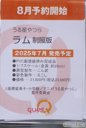 秋葉原の新作フィギュア展示の様子 2024年8月3日 05