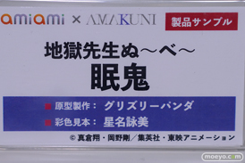 秋葉原の新作フィギュア展示の様子 2024年8月3日 35