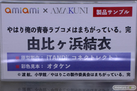 秋葉原の新作フィギュア展示の様子 2024年8月3日 43