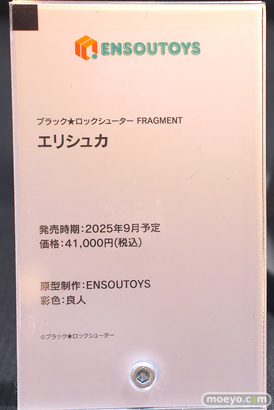 秋葉原の新作フィギュア展示の様子 2024年8月3日 あみあみ 08