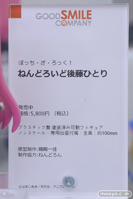 秋葉原の新作フィギュア展示の様子 2024年8月3日 あみあみ 10