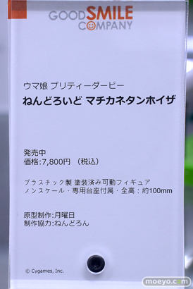 秋葉原の新作フィギュア展示の様子 2024年8月3日 あみあみ 12