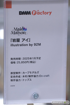 秋葉原の新作フィギュア展示の様子 2024年8月3日 あみあみ 18