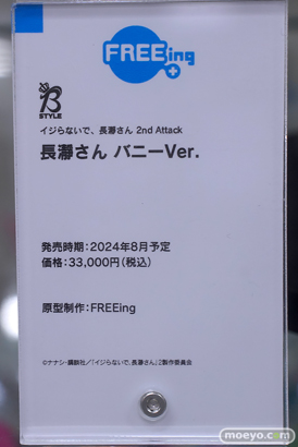 秋葉原の新作フィギュア展示の様子 2024年8月3日 あみあみ 29