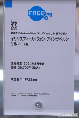 秋葉原の新作フィギュア展示の様子 2024年8月3日 あみあみ 35