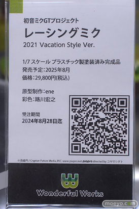 秋葉原の新作フィギュア展示の様子 2024年8月3日 あみあみ 48