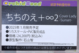 秋葉原の新作フィギュア展示の様子 2024年8月3日 コトブキヤ ボークスホビー天国2  24