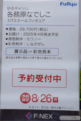 秋葉原の新作フィギュア展示の様子 2024年8月3日 コトブキヤ ボークスホビー天国2  39