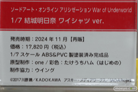 秋葉原の新作フィギュア展示の様子 2024年8月3日 コトブキヤ ボークスホビー天国2  43