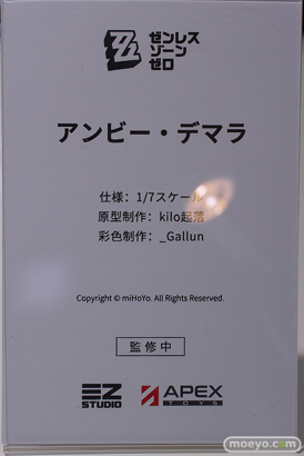 APEX ゼンレスゾーンゼロ アンビー・デマラ kilo起落 _Gallun あみあみ フィギュア 15