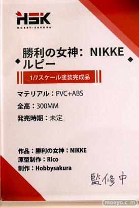 Hobby sakura 勝利の女神：NIKKE ルピー ワンダーフェスティバル2024 [夏]  フィギュア 10