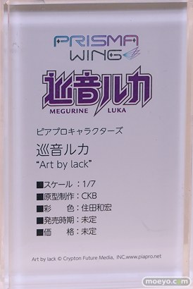 ワンダーフェスティバル2024 [夏]  フィギュア あみあみホビーキャンプ プライム1スタジオ PRISMA WING 12