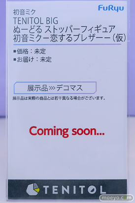 ワンダーフェスティバル2024 [夏]  フィギュア あみあみホビーキャンプ フリュー 36