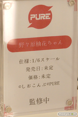 PURE 野々原柚花ちゃん Illustrated by しおこんぶ ワンダーフェスティバル2024 [夏]  フィギュア キャストオフ エロ 10