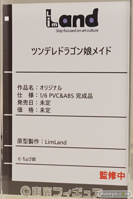 ワンダーフェスティバル2024 [夏]  フィギュア キャストオフ エロ  東京フィギュア  Lim Land WINGS SPACEMOGURA PROOF 03