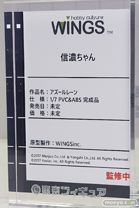 ワンダーフェスティバル2024 [夏]  フィギュア キャストオフ エロ  東京フィギュア  Lim Land WINGS SPACEMOGURA PROOF 25