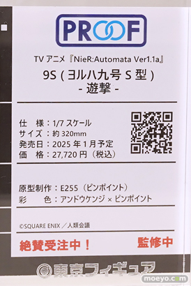 ワンダーフェスティバル2024 [夏]  フィギュア キャストオフ エロ  東京フィギュア  Lim Land WINGS SPACEMOGURA PROOF 49