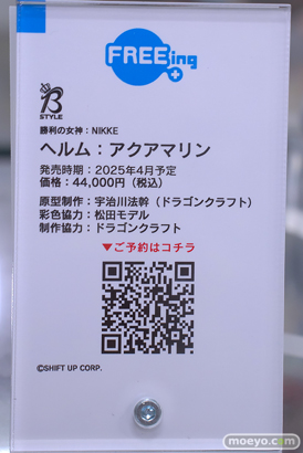 秋葉原の新作フィギュア展示の様子 あみあみ その01 2024年8月10日 13