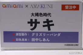 秋葉原の新作フィギュア展示の様子 あみあみ その01 2024年8月10日 48