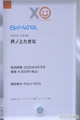 秋葉原の新作フィギュア展示の様子 あみあみ その02 2024年8月10日 05