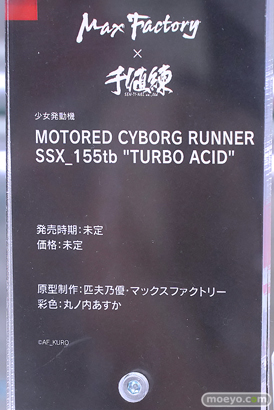 秋葉原の新作フィギュア展示の様子 あみあみ その02 2024年8月10日 07