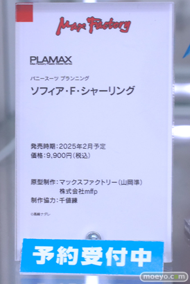 秋葉原の新作フィギュア展示の様子 あみあみ その02 2024年8月10日 10