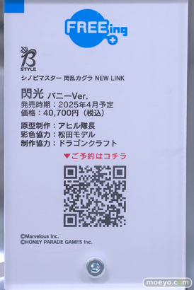 秋葉原の新作フィギュア展示の様子 あみあみ その02 2024年8月10日 15