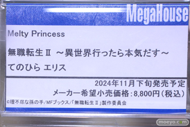 秋葉原の新作フィギュア展示の様子 あみあみ その02 2024年8月10日 22