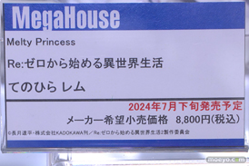 秋葉原の新作フィギュア展示の様子 あみあみ その02 2024年8月10日 32