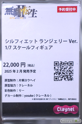 秋葉原の新作フィギュア展示の様子 あみあみ その02 2024年8月10日 40