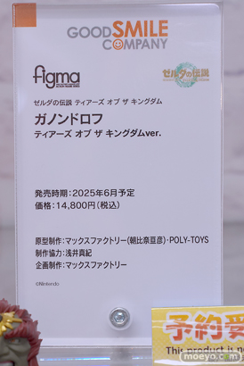 秋葉原の新作フィギュア展示の様子 2024年8月10日 あみあみフィギュアタワー コミックZIN ボークスホビー天国2 29