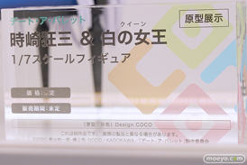 ワンダーフェスティバル2024 [夏]  フィギュア COCOSTORE_DesignCOCO 08