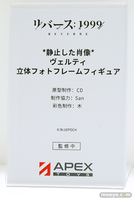 ワンダーフェスティバル2024 [夏]  フィギュア APEX TOYS  60