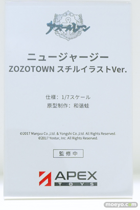 ワンダーフェスティバル2024 [夏]  フィギュア APEX TOYS  その02  49