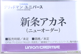 ワンダーフェスティバル2024 [夏]  フィギュアユニオンクリエイティブ その02 34