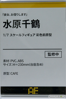 ワンダーフェスティバル2024 [夏]  フィギュア マイルストン ベルファイン Noble Figure artsantoy AForce 34