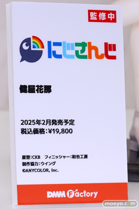 ワンダーフェスティバル2024 [夏]  フィギュア DMM Factory 10