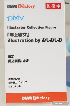 ワンダーフェスティバル2024 [夏]  フィギュア DMM Factory 33